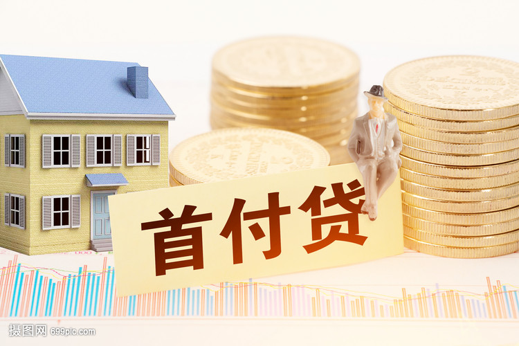 佛山市南海区零用贷：解决短期资金困境的智能借贷平台